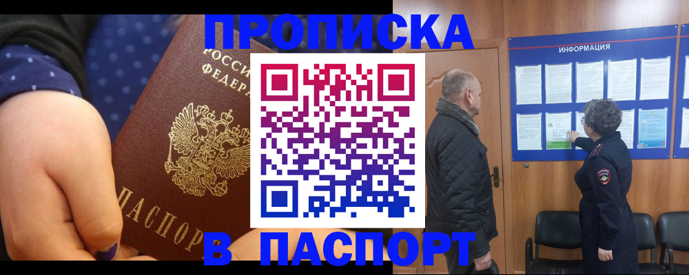 регистрация для школы в Борисоглебске