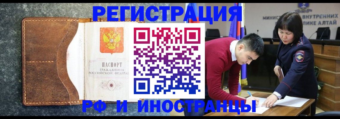 пропишу в квартире в Борисоглебске